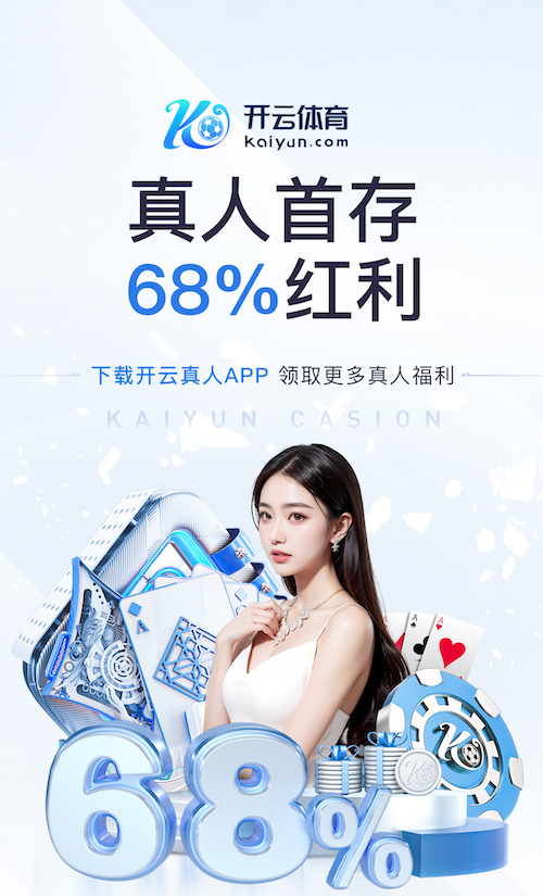 世界杯官网 “专家警告：园林管理存在的隐患需引起重视”